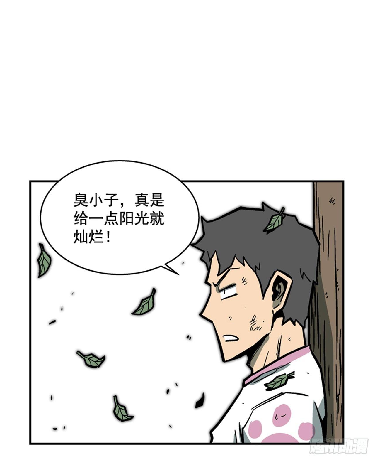 60.无声无息-第61话