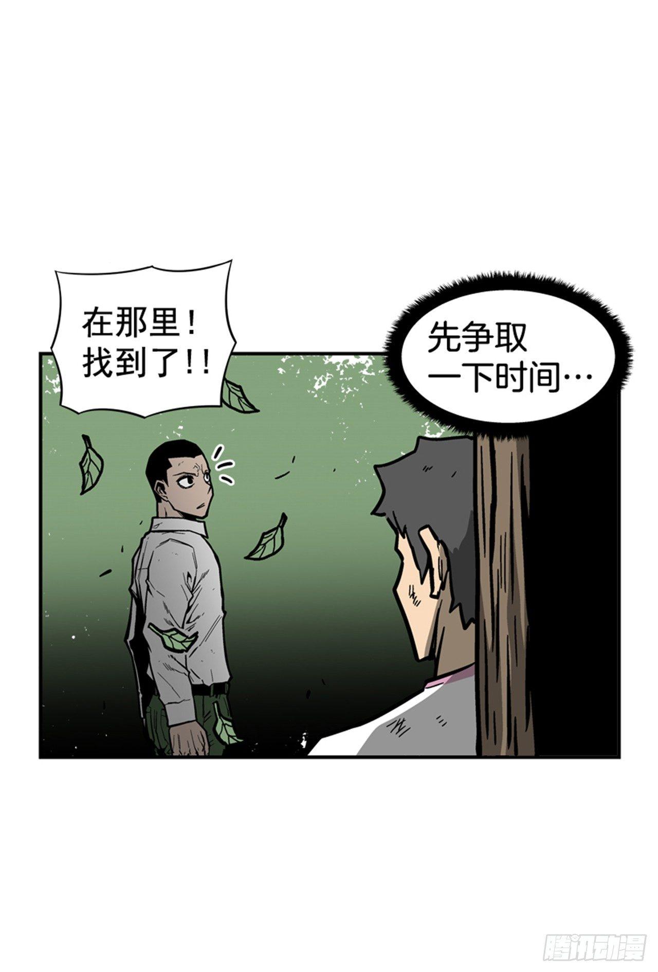 60.无声无息-第61话