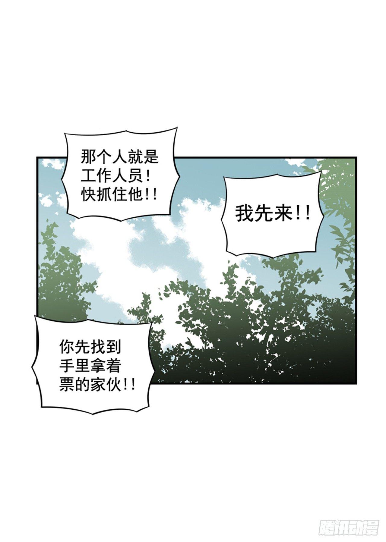 60.无声无息-第61话