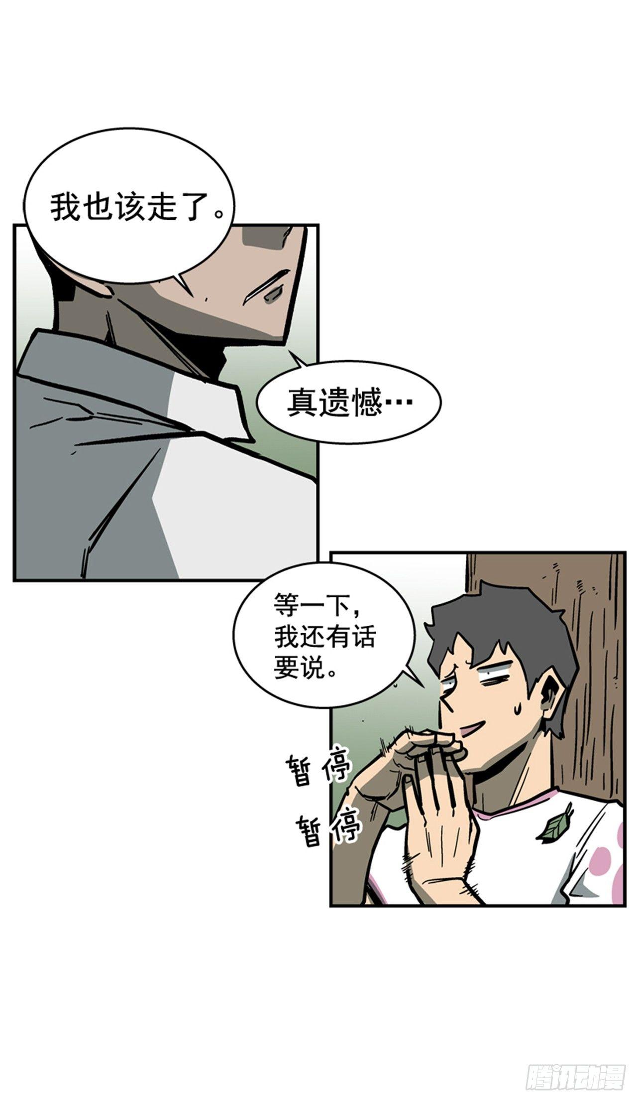 60.无声无息-第61话