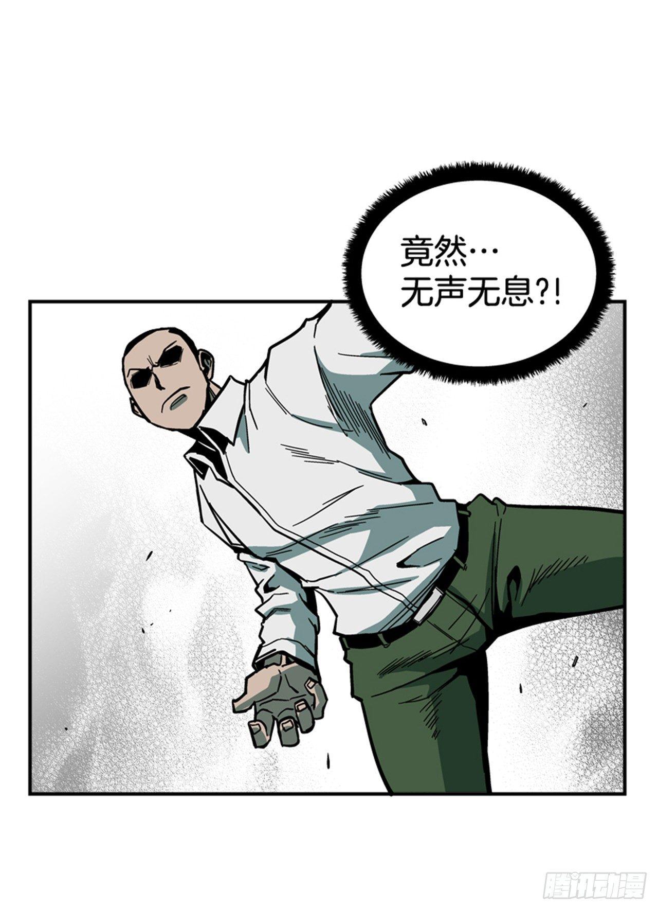 60.无声无息-第61话