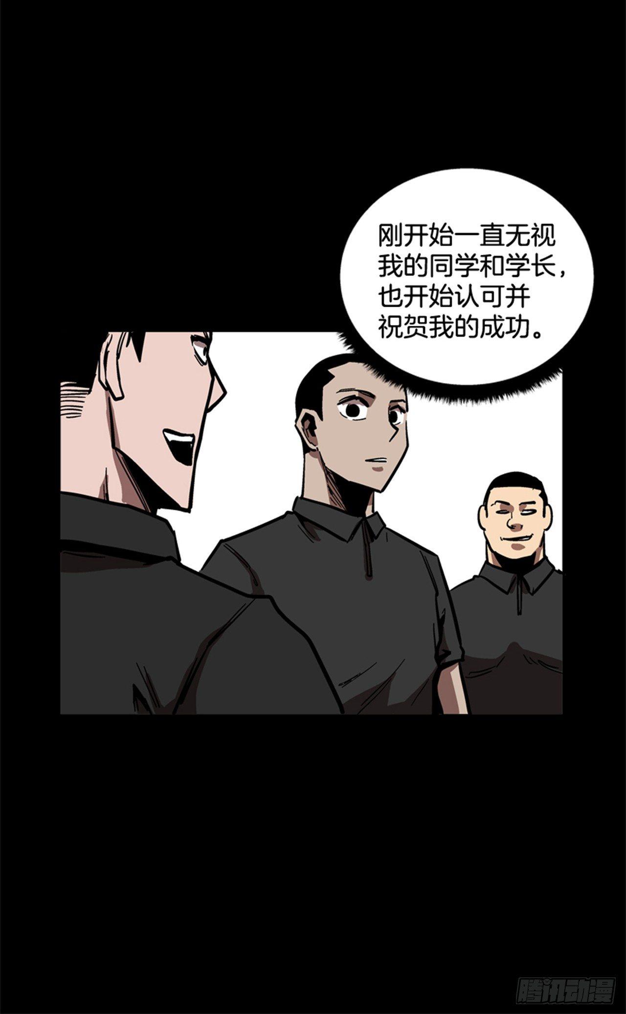 62.时机完美-第63话