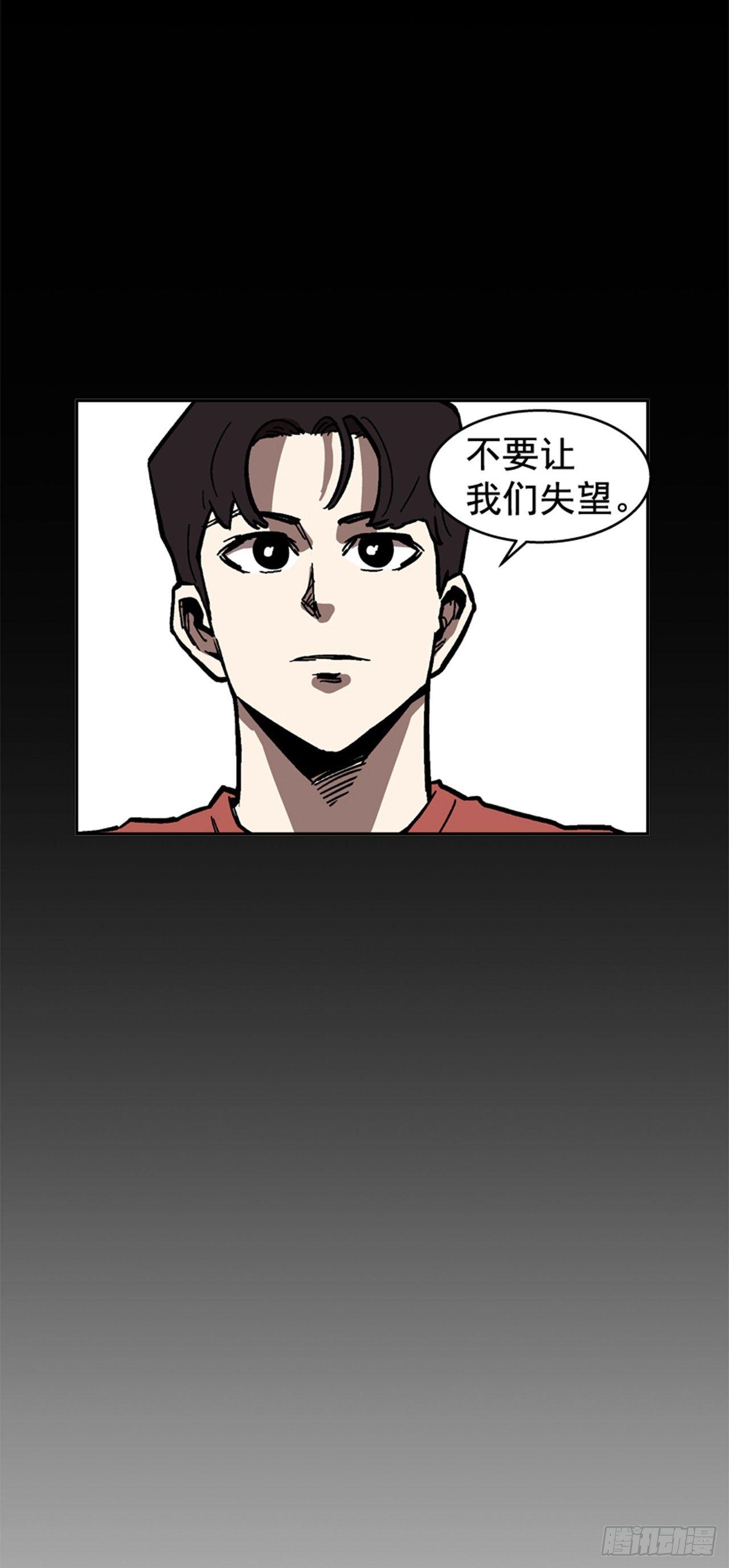 62.时机完美-第63话