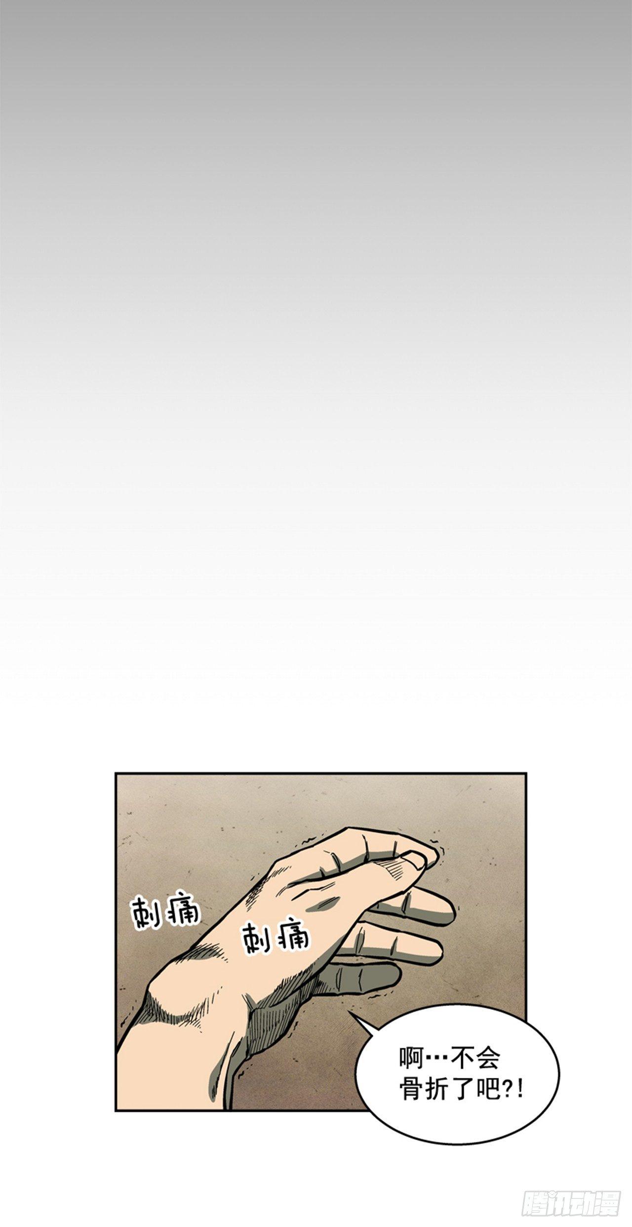 62.时机完美-第63话
