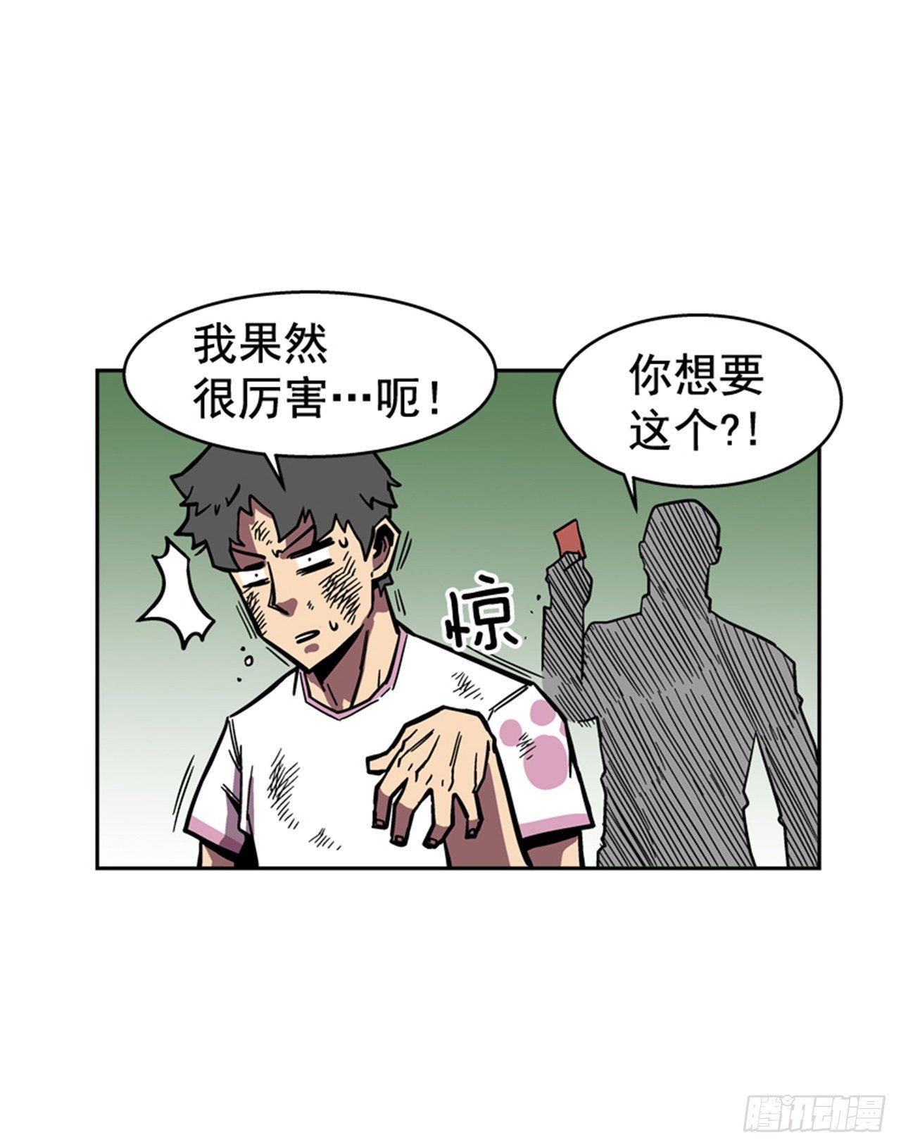62.时机完美-第63话