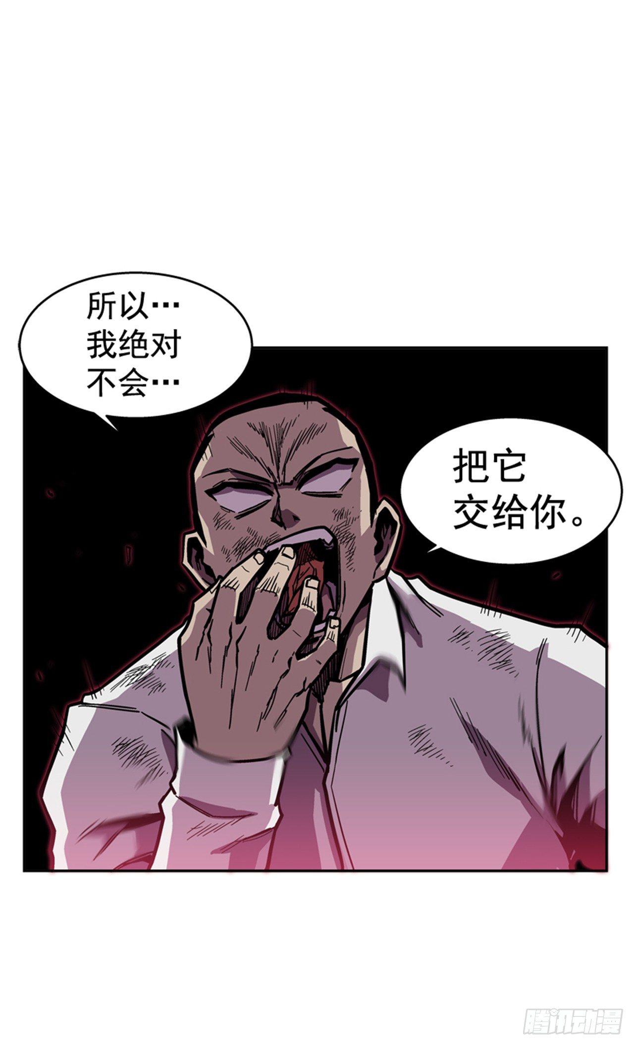 62.时机完美-第63话
