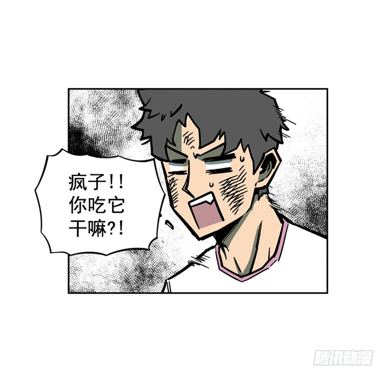 62.时机完美-第63话