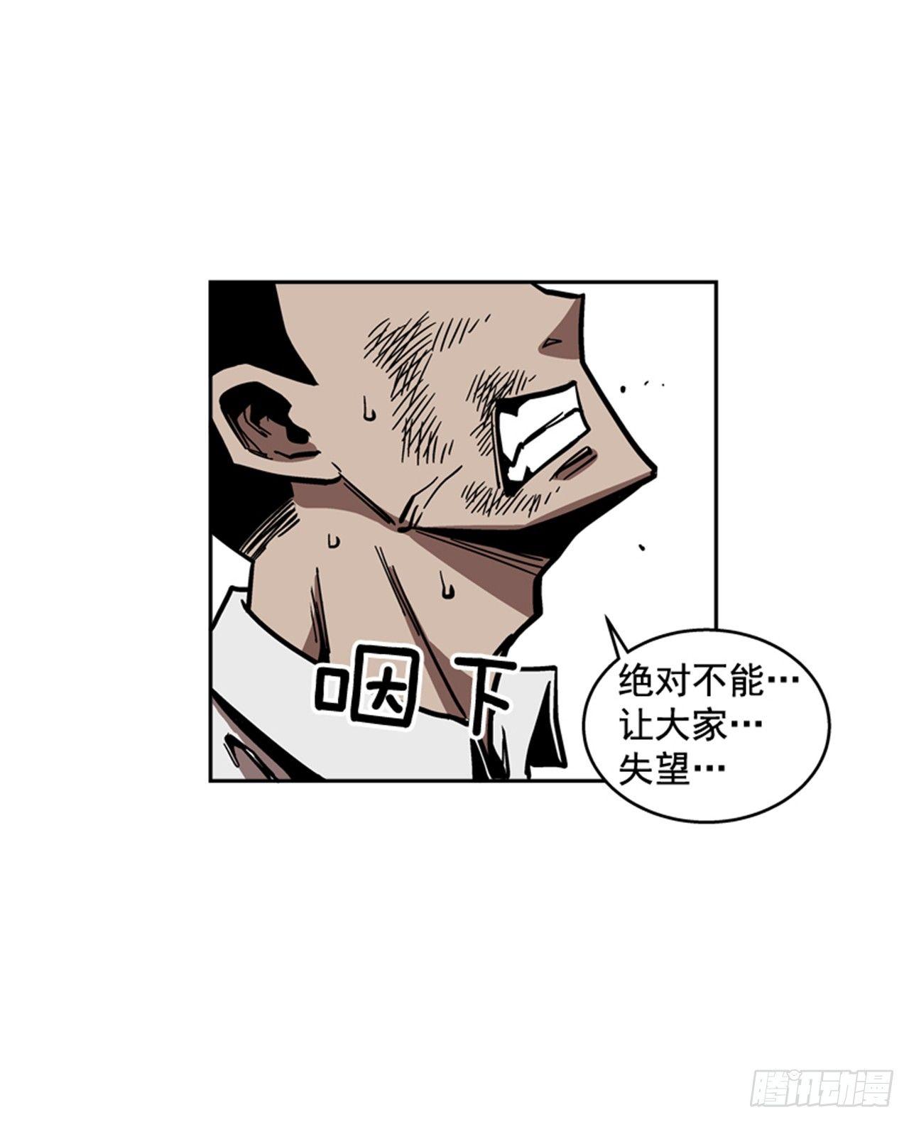 62.时机完美-第63话