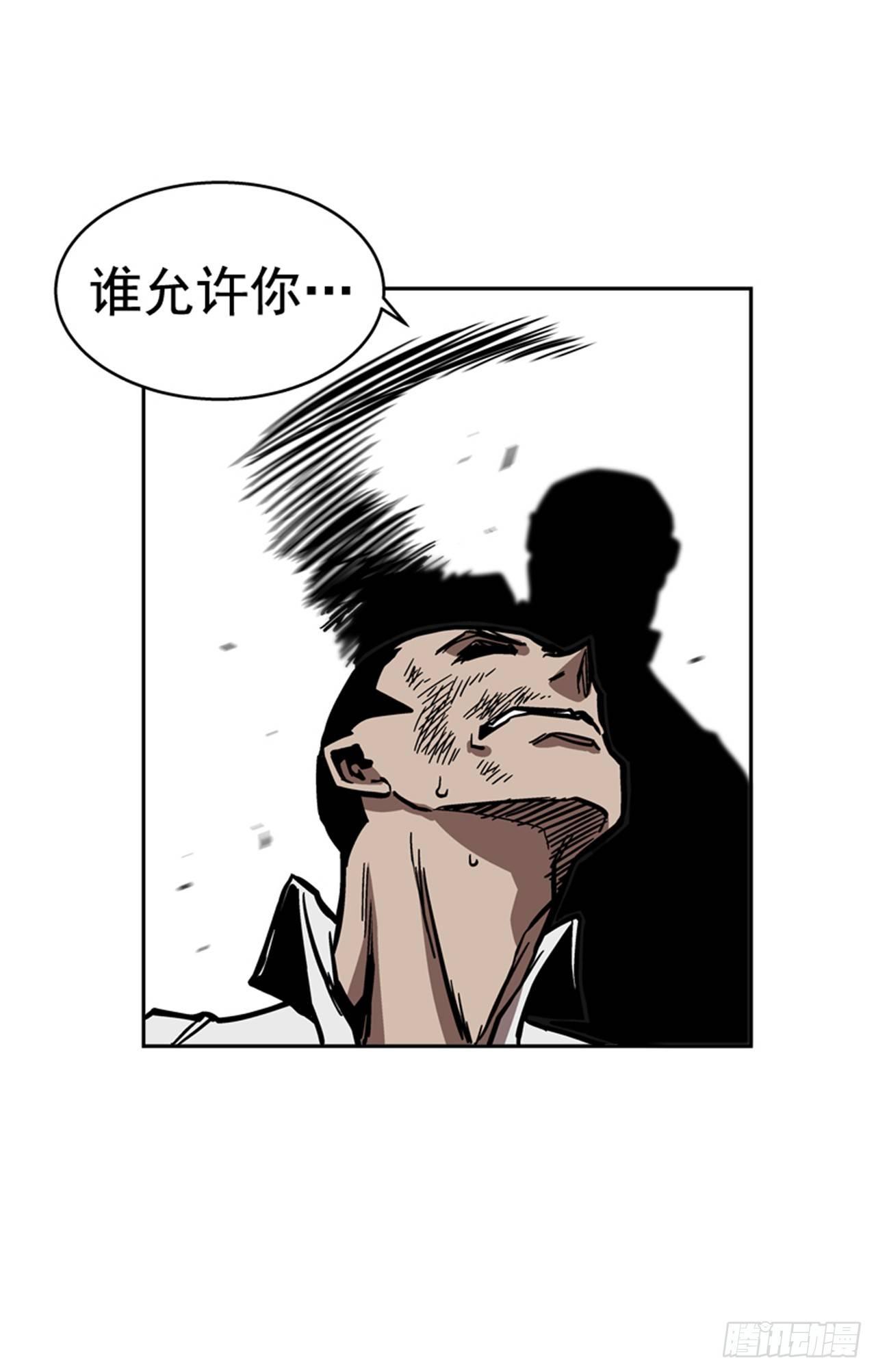62.时机完美-第63话