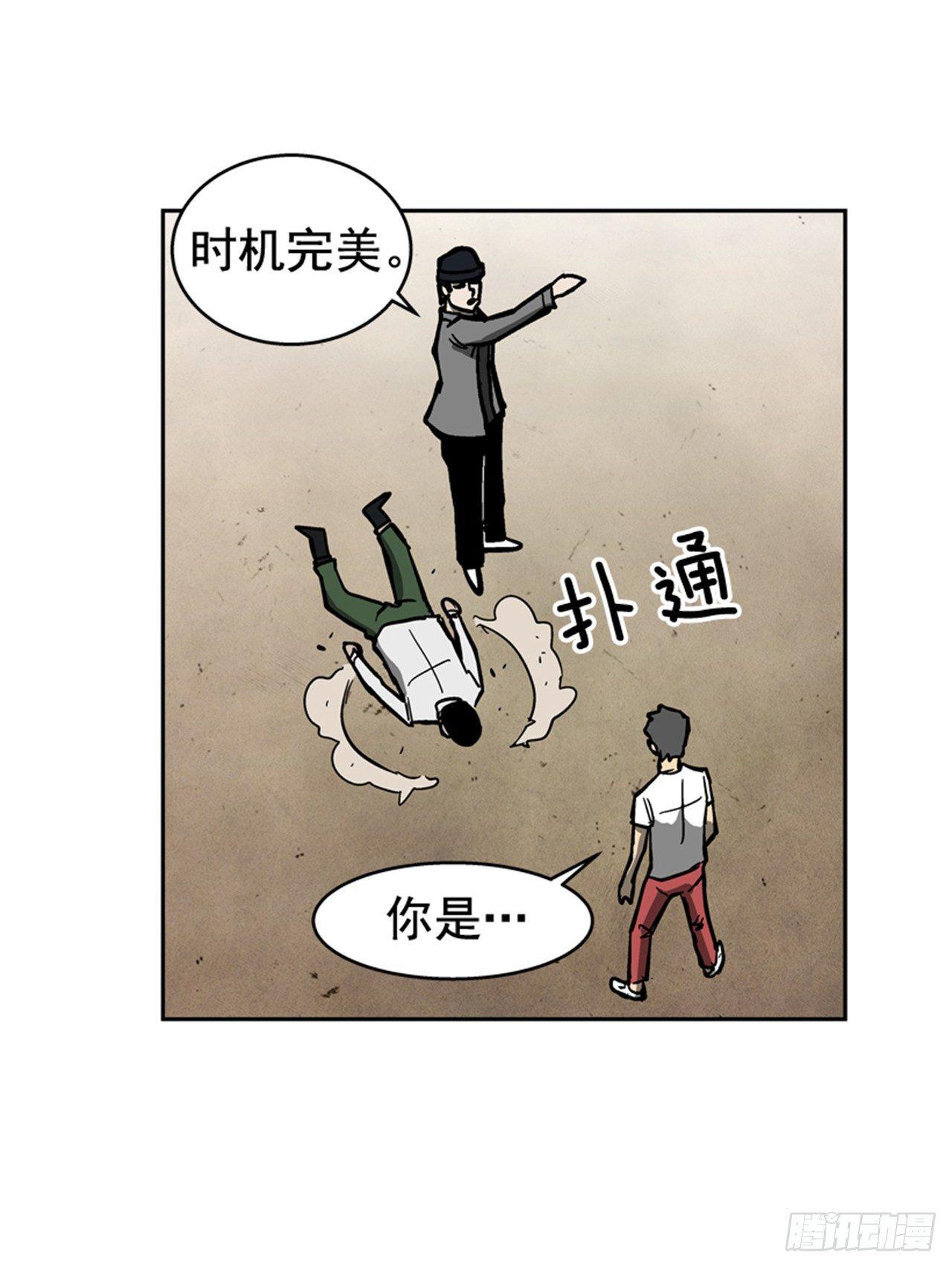62.时机完美-第63话