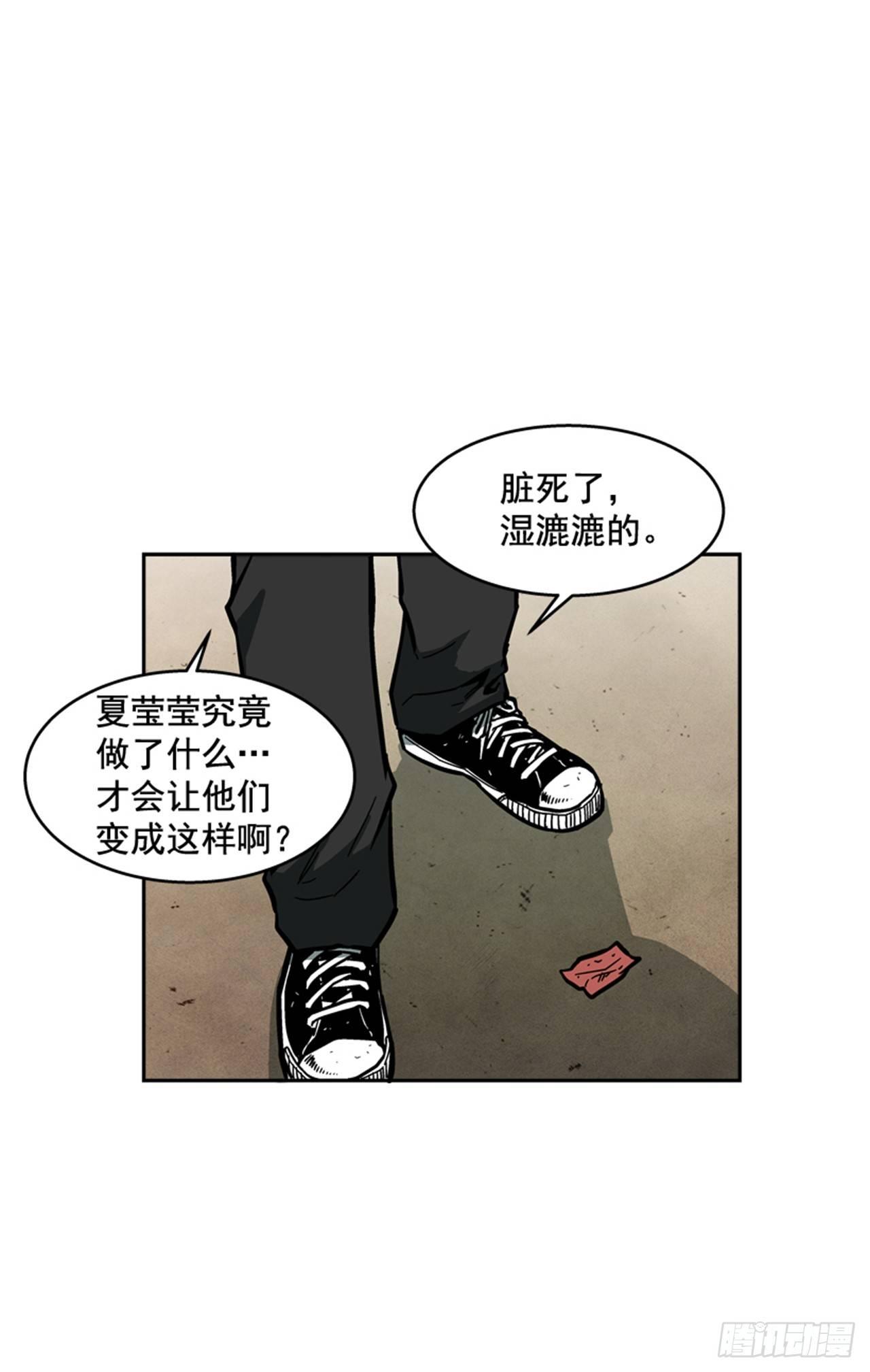 62.时机完美-第63话