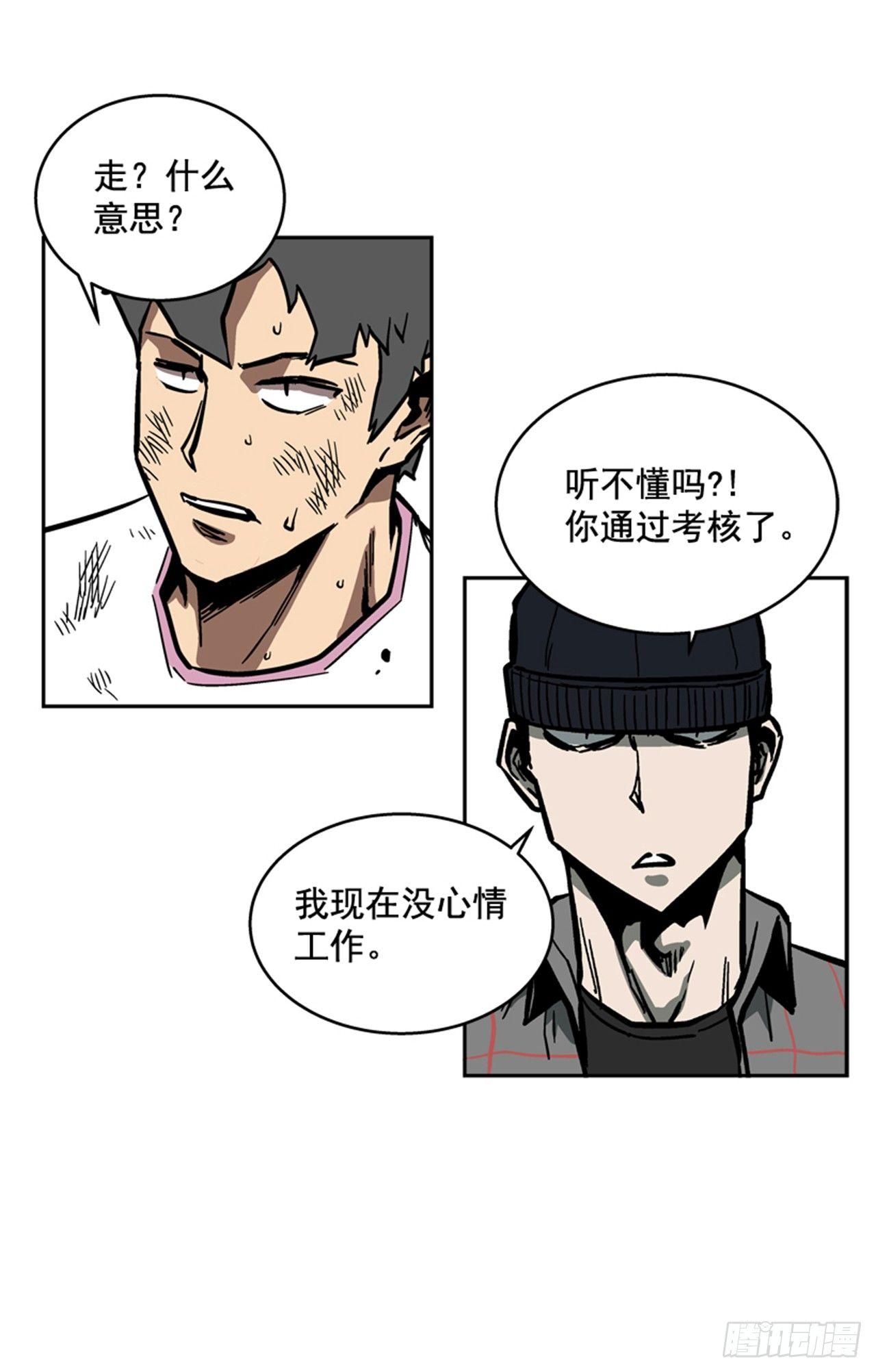 62.时机完美-第63话
