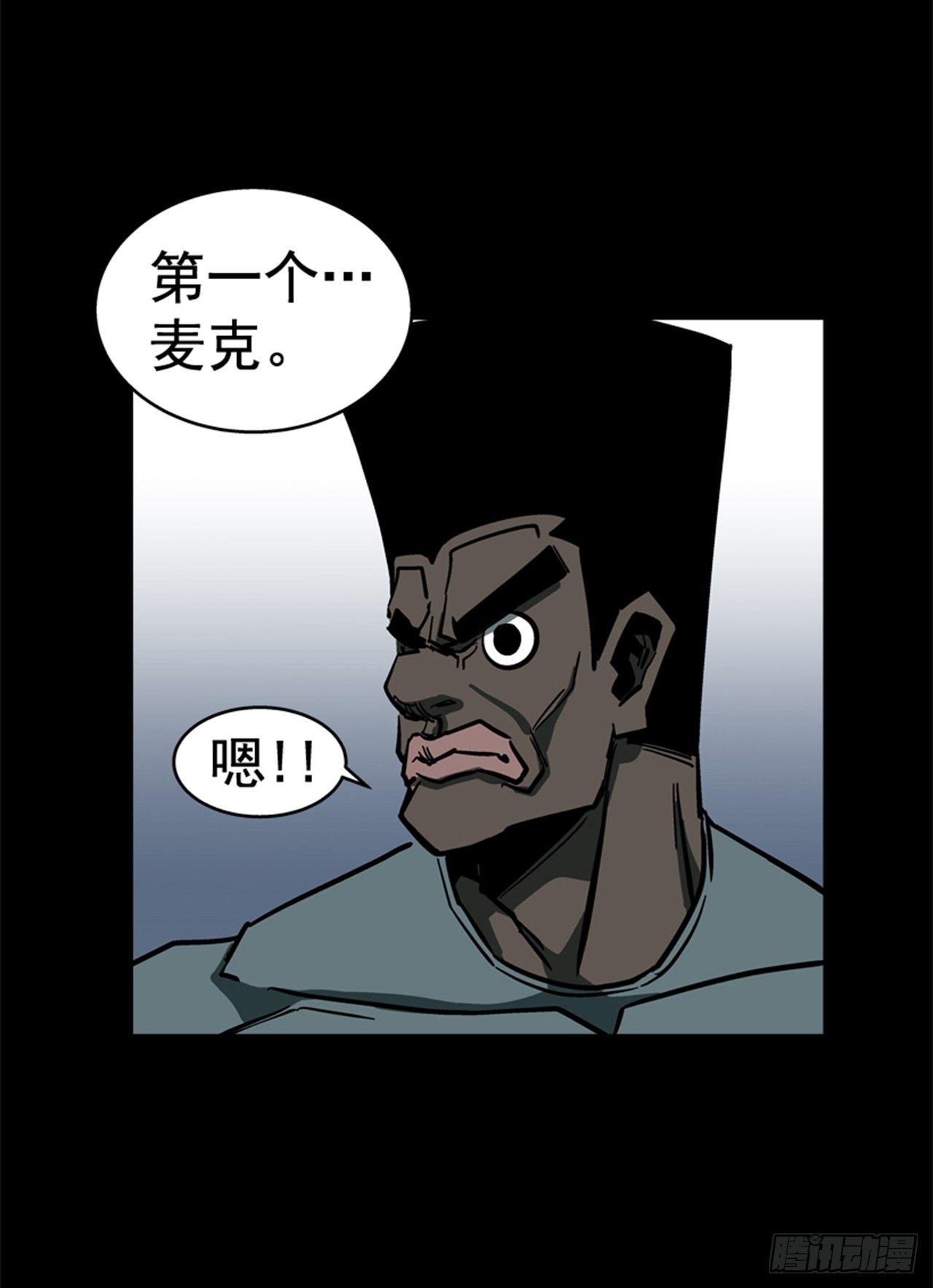 62.时机完美-第63话