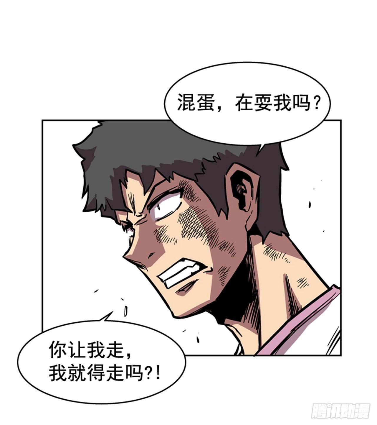 62.时机完美-第63话