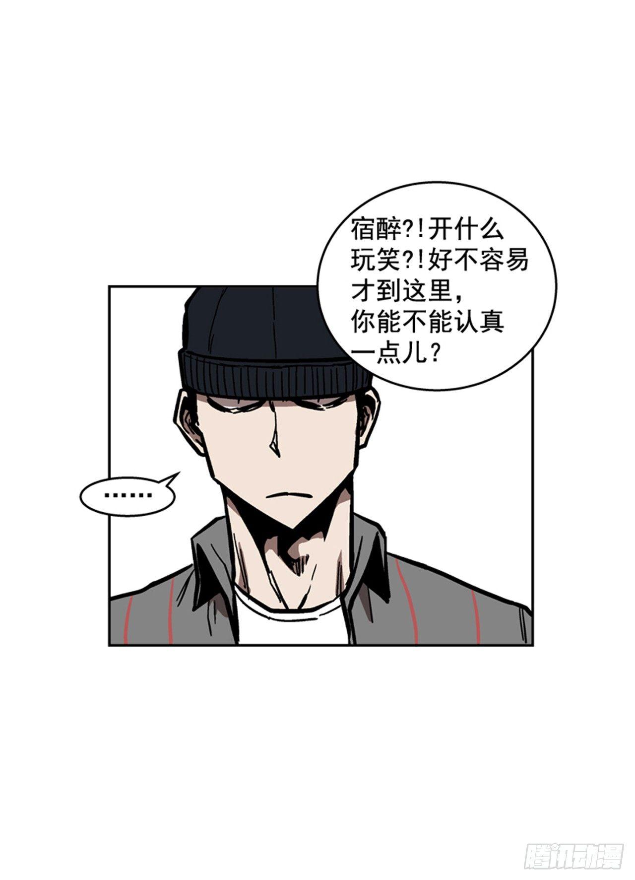 62.时机完美-第63话