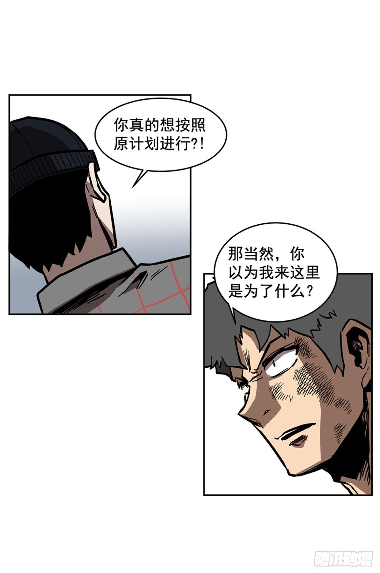 62.时机完美-第63话