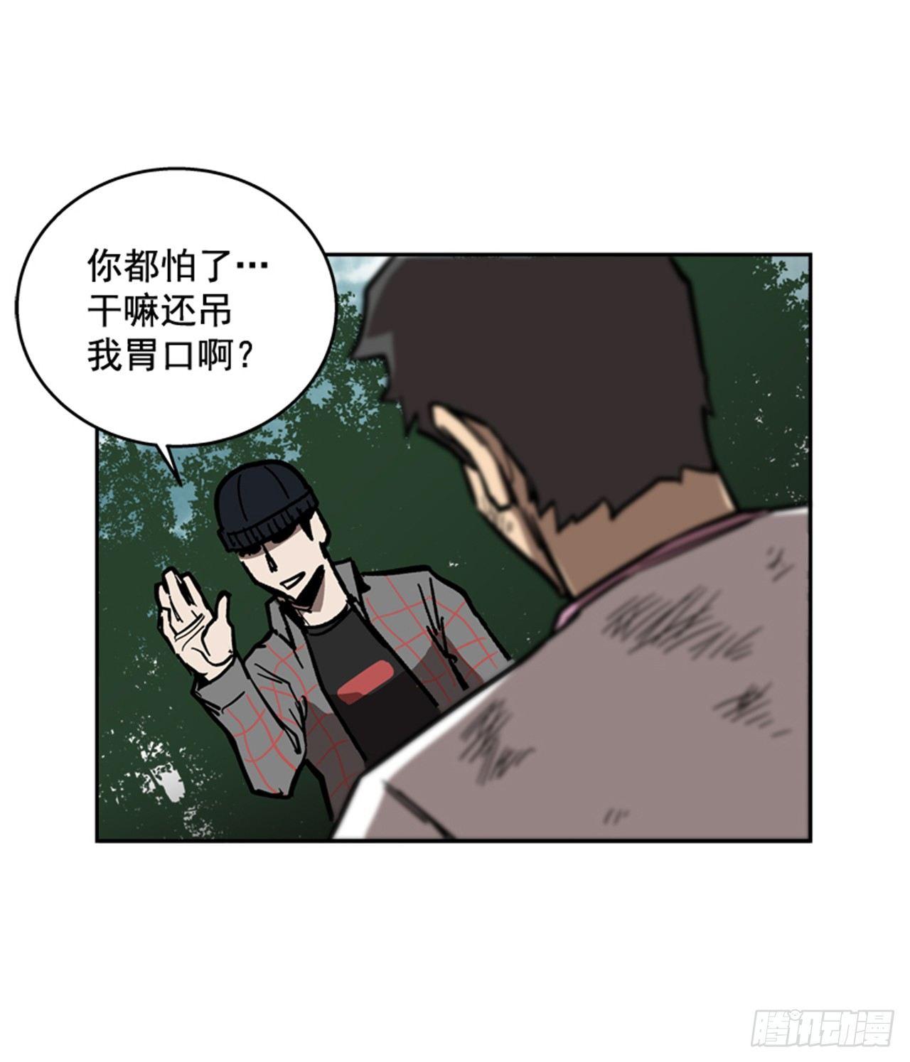 62.时机完美-第63话