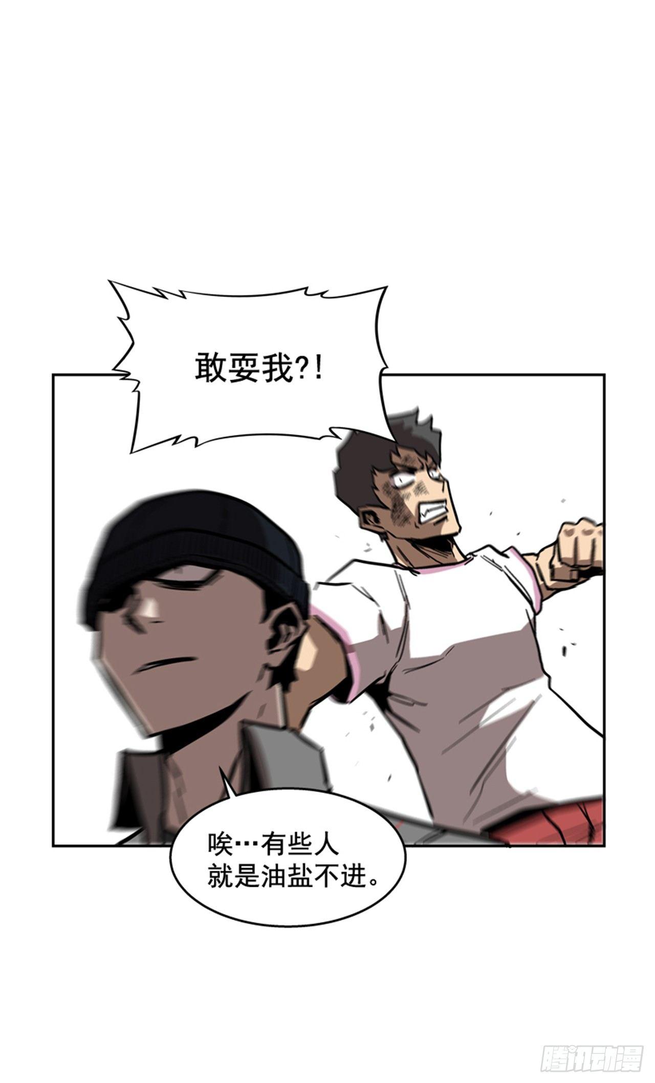 62.时机完美-第63话