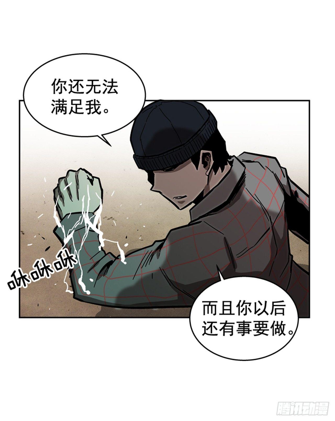 62.时机完美-第63话