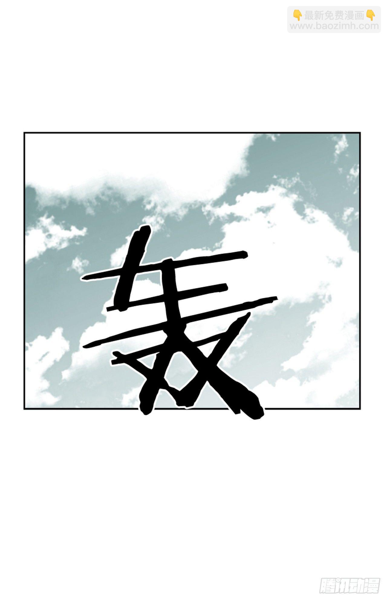 62.时机完美-第63话