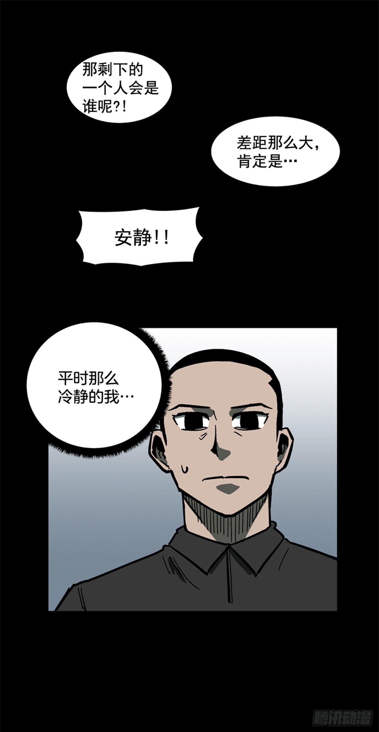 62.时机完美-第63话