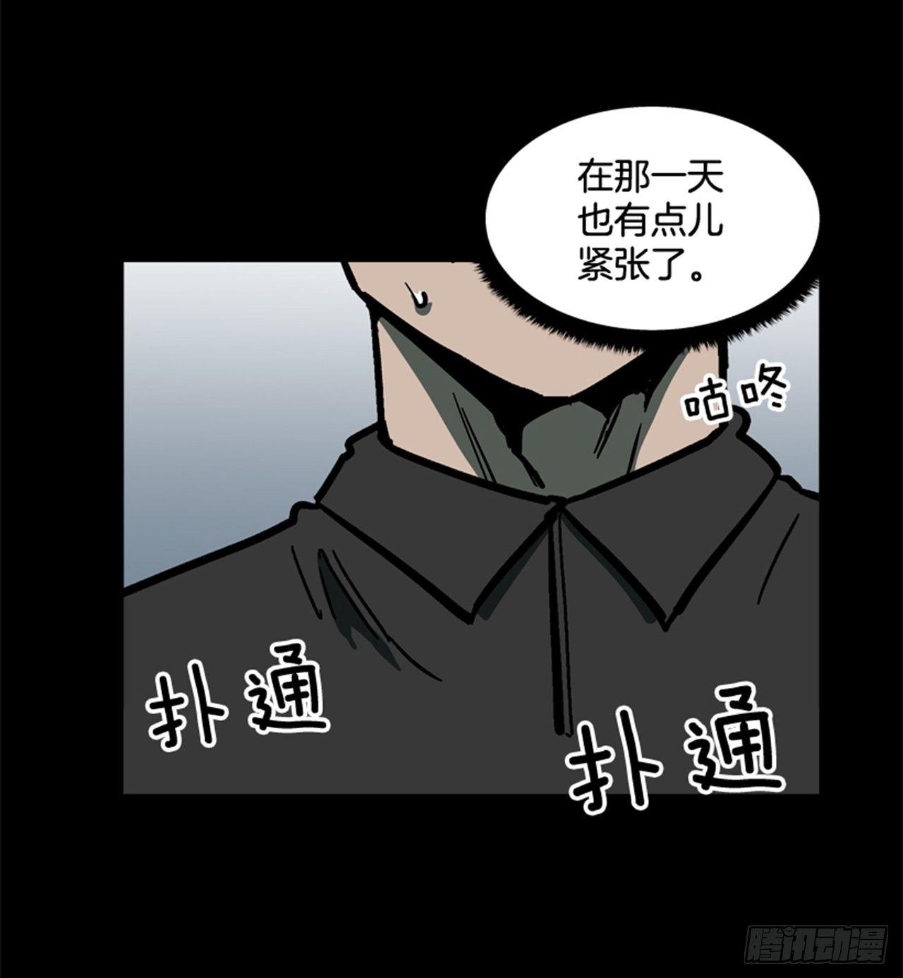 62.时机完美-第63话