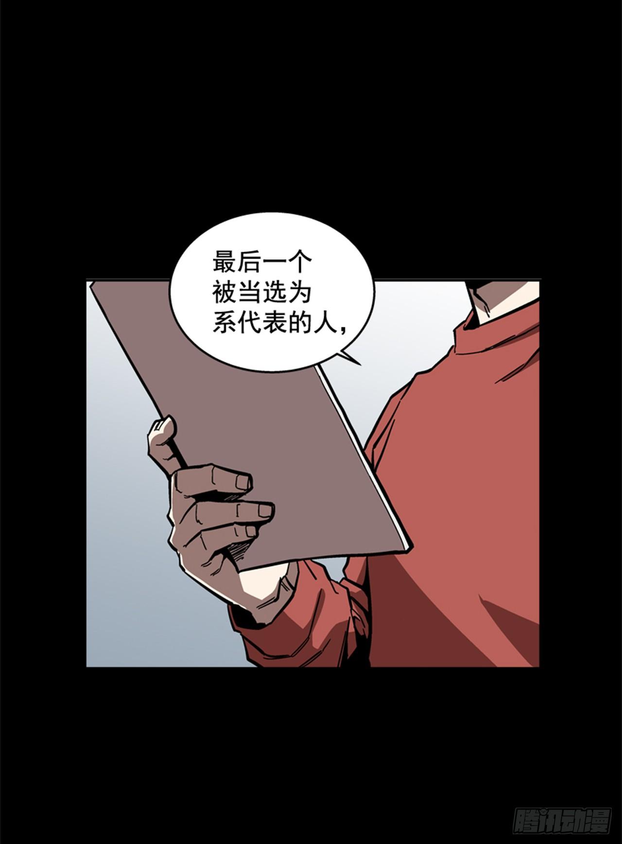 62.时机完美-第63话
