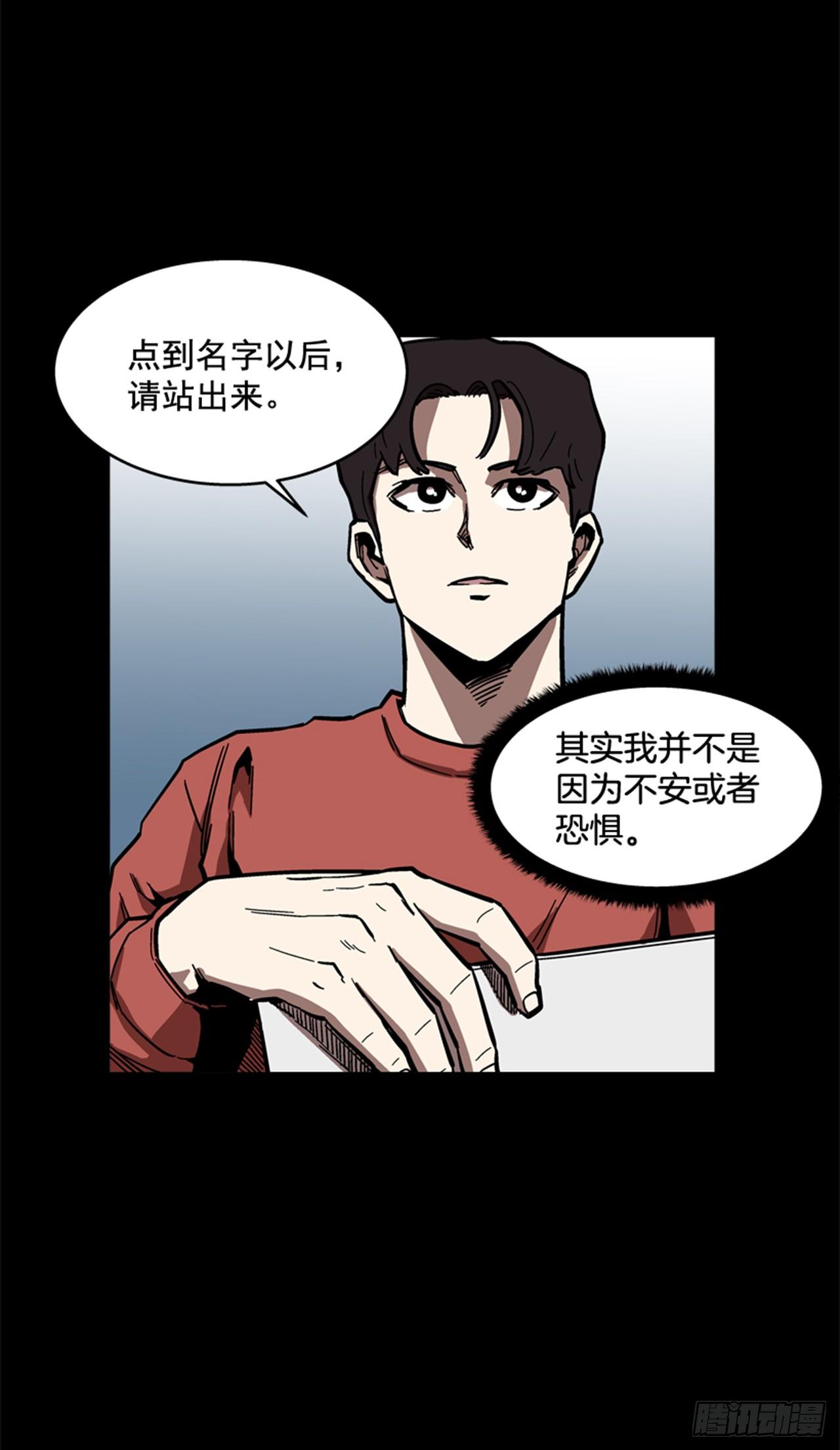 62.时机完美-第63话