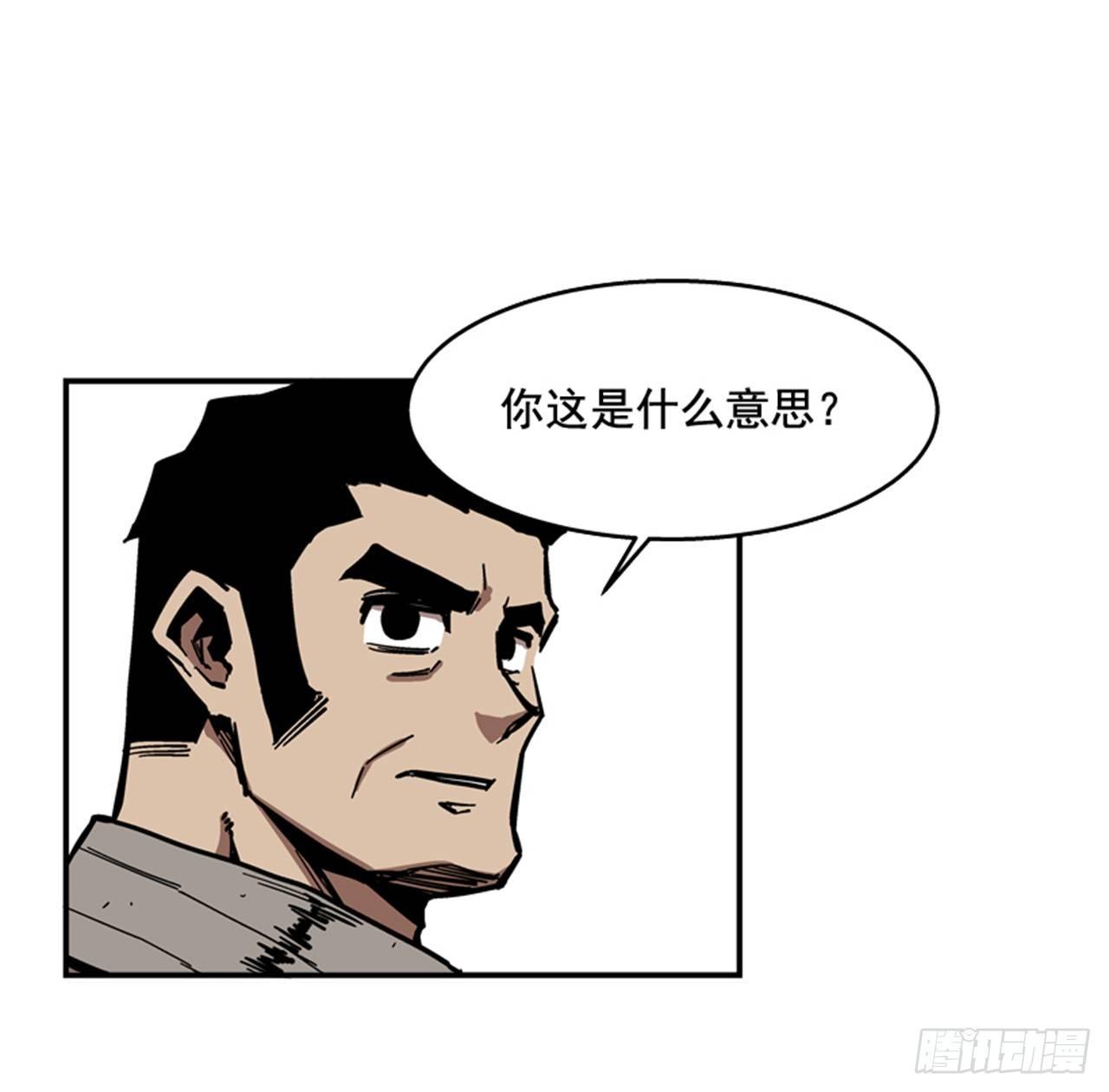 64.他是定时炸弹(1/2)-第65话