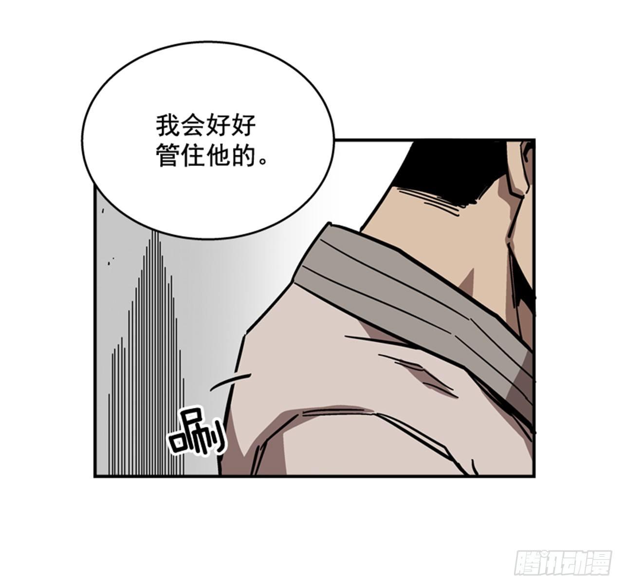 64.他是定时炸弹(1/2)-第65话