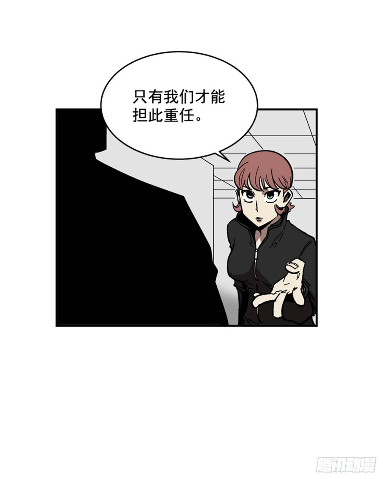 64.他是定时炸弹(1/2)-第65话