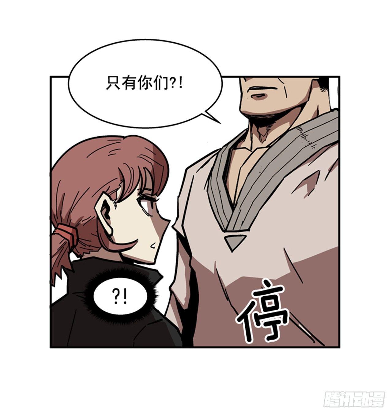 64.他是定时炸弹(1/2)-第65话