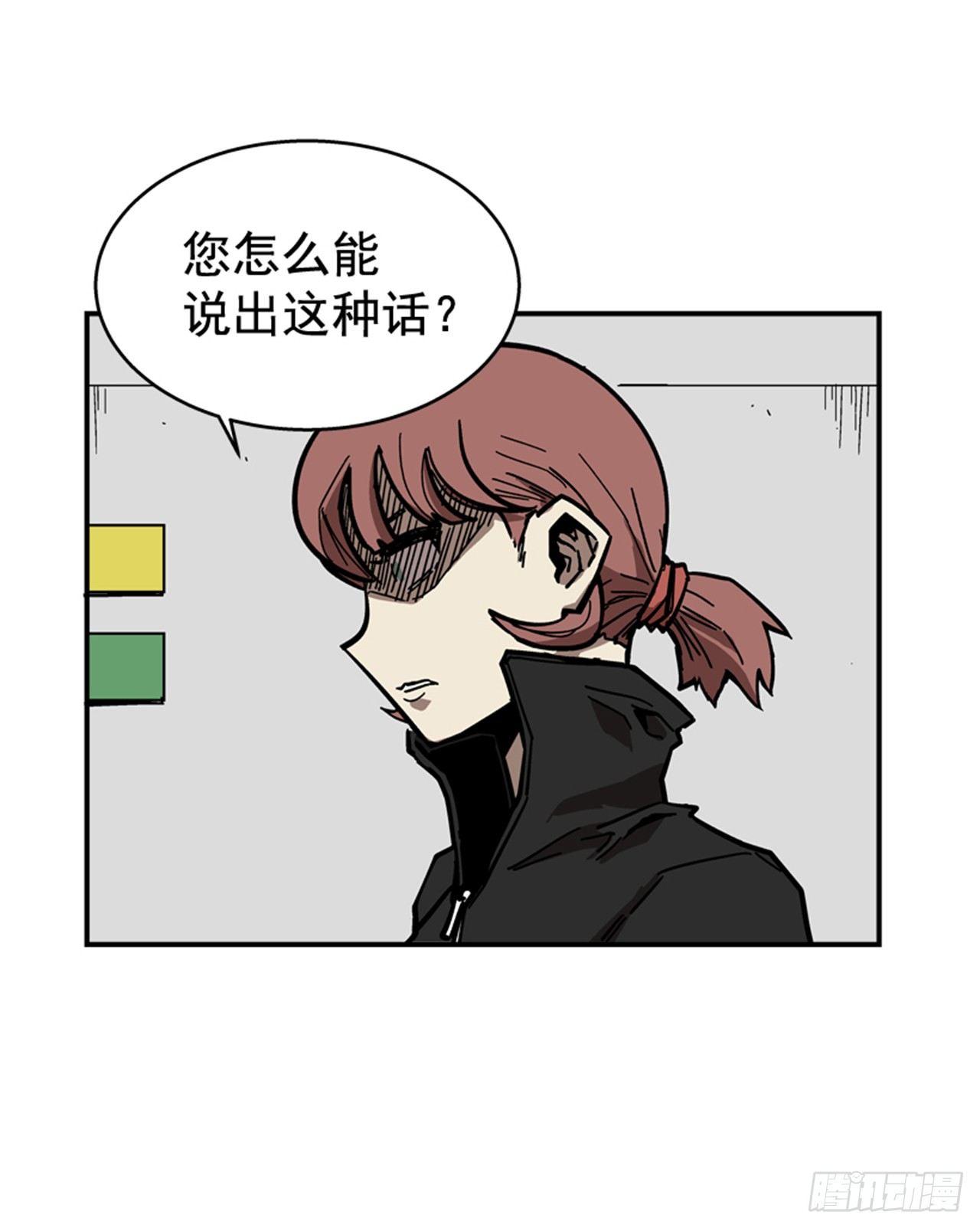 64.他是定时炸弹(1/2)-第65话