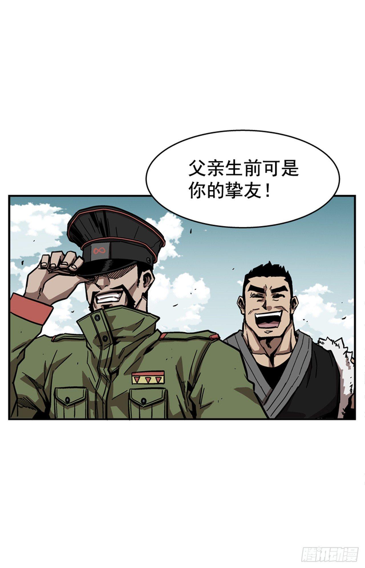 64.他是定时炸弹(1/2)-第65话