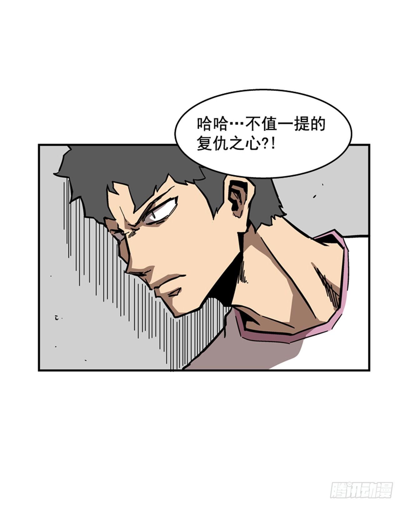 64.他是定时炸弹(1/2)-第65话