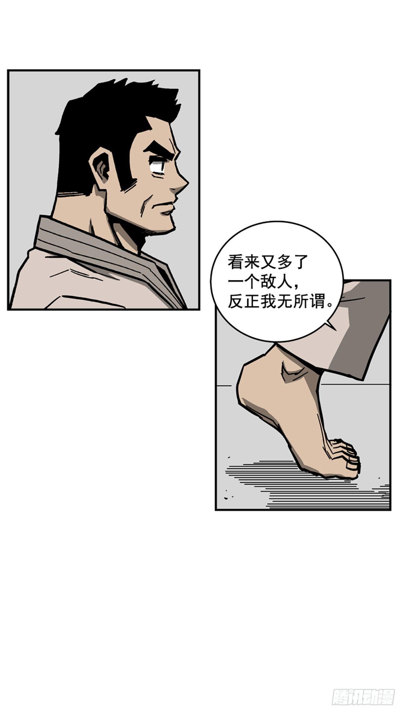 64.他是定时炸弹(1/2)-第65话