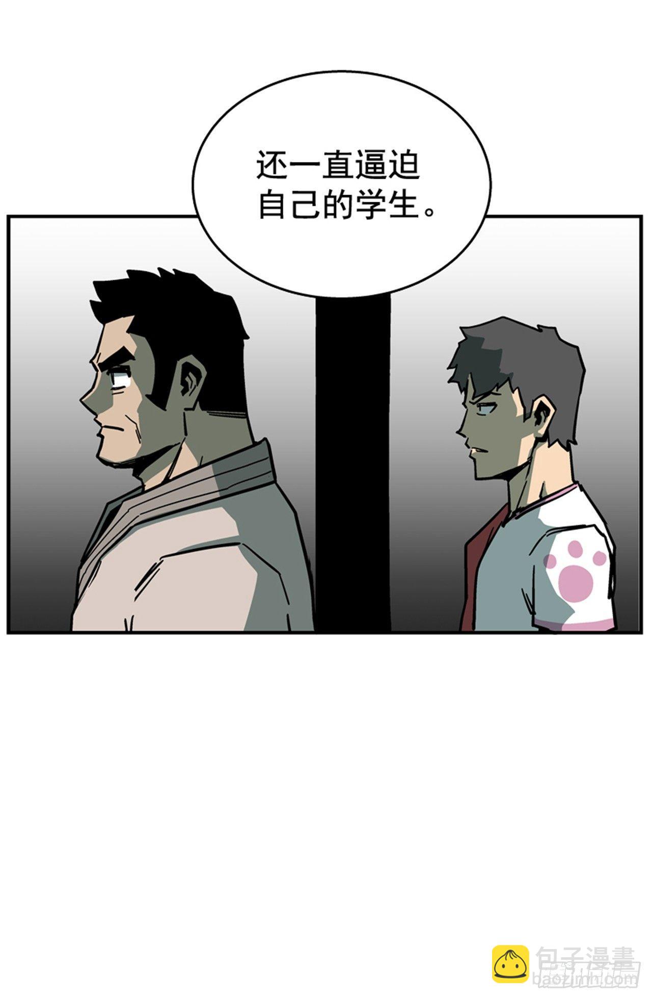 64.他是定时炸弹(1/2)-第65话