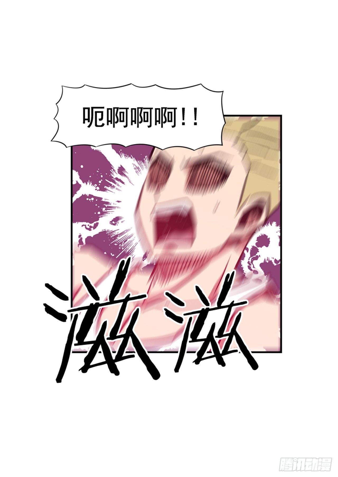 66.想清楚再回答-第67话