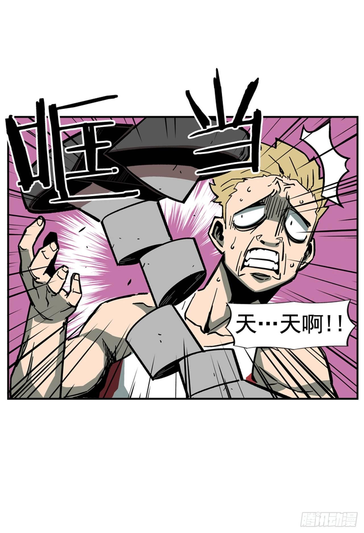 66.想清楚再回答-第67话