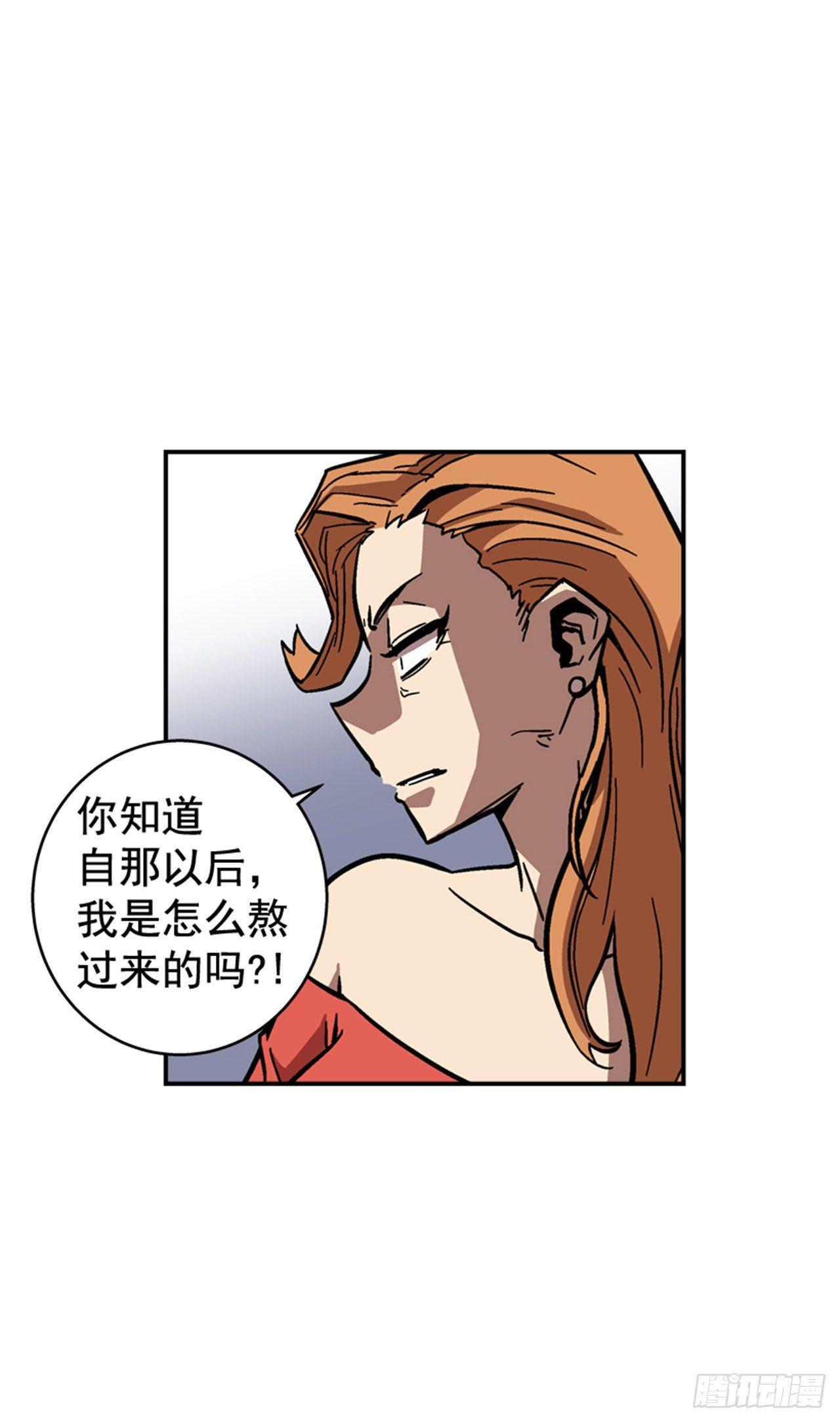 66.想清楚再回答-第67话