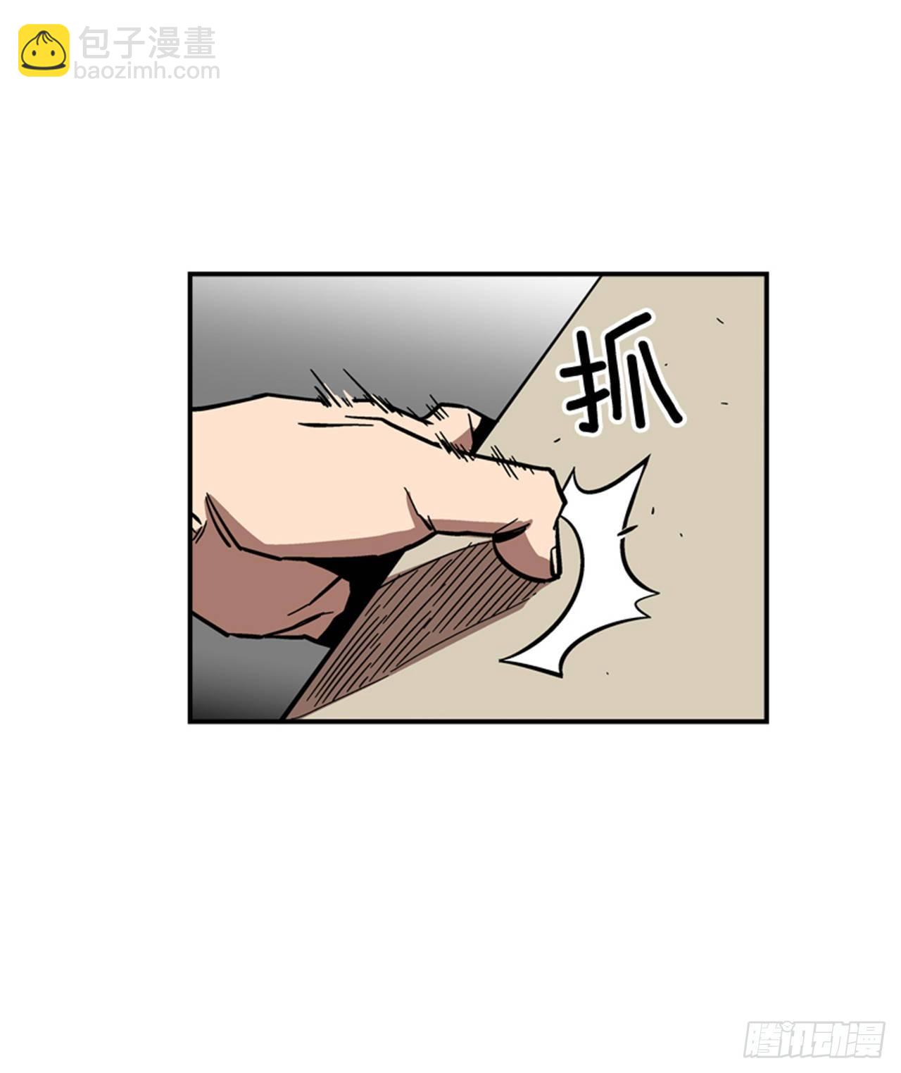 66.想清楚再回答-第67话