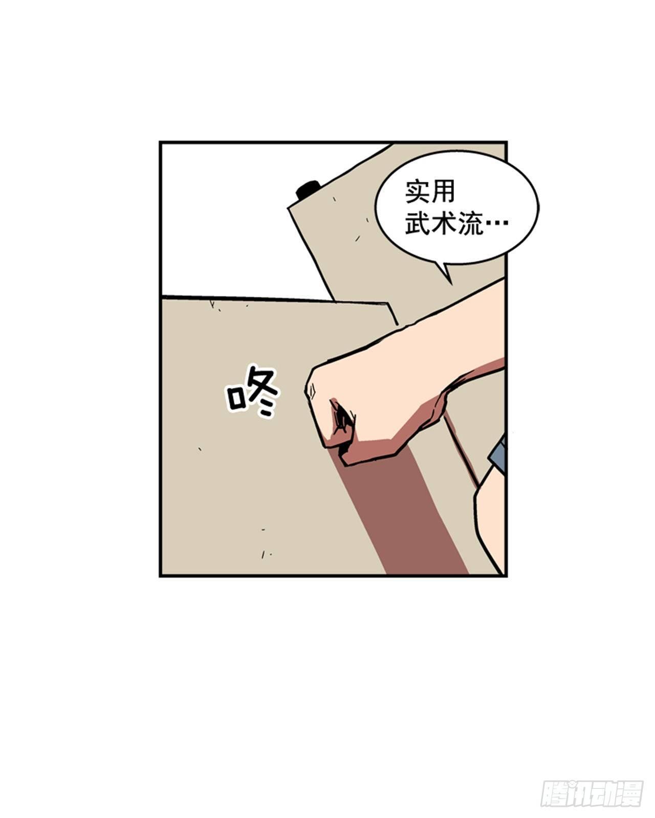 66.想清楚再回答-第67话