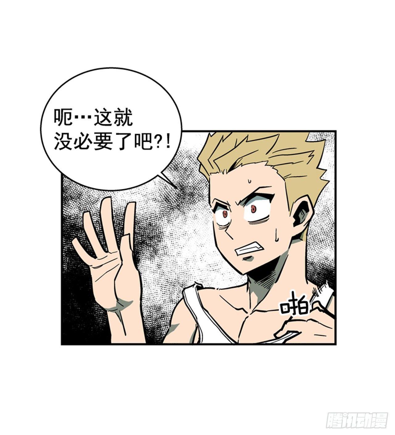 66.想清楚再回答-第67话