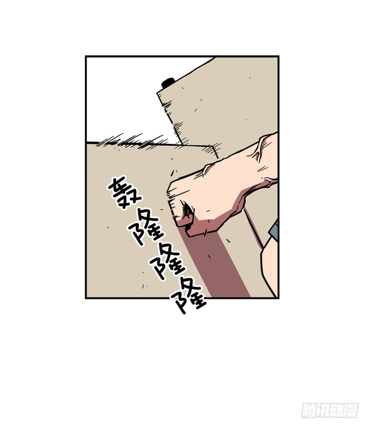 66.想清楚再回答-第67话