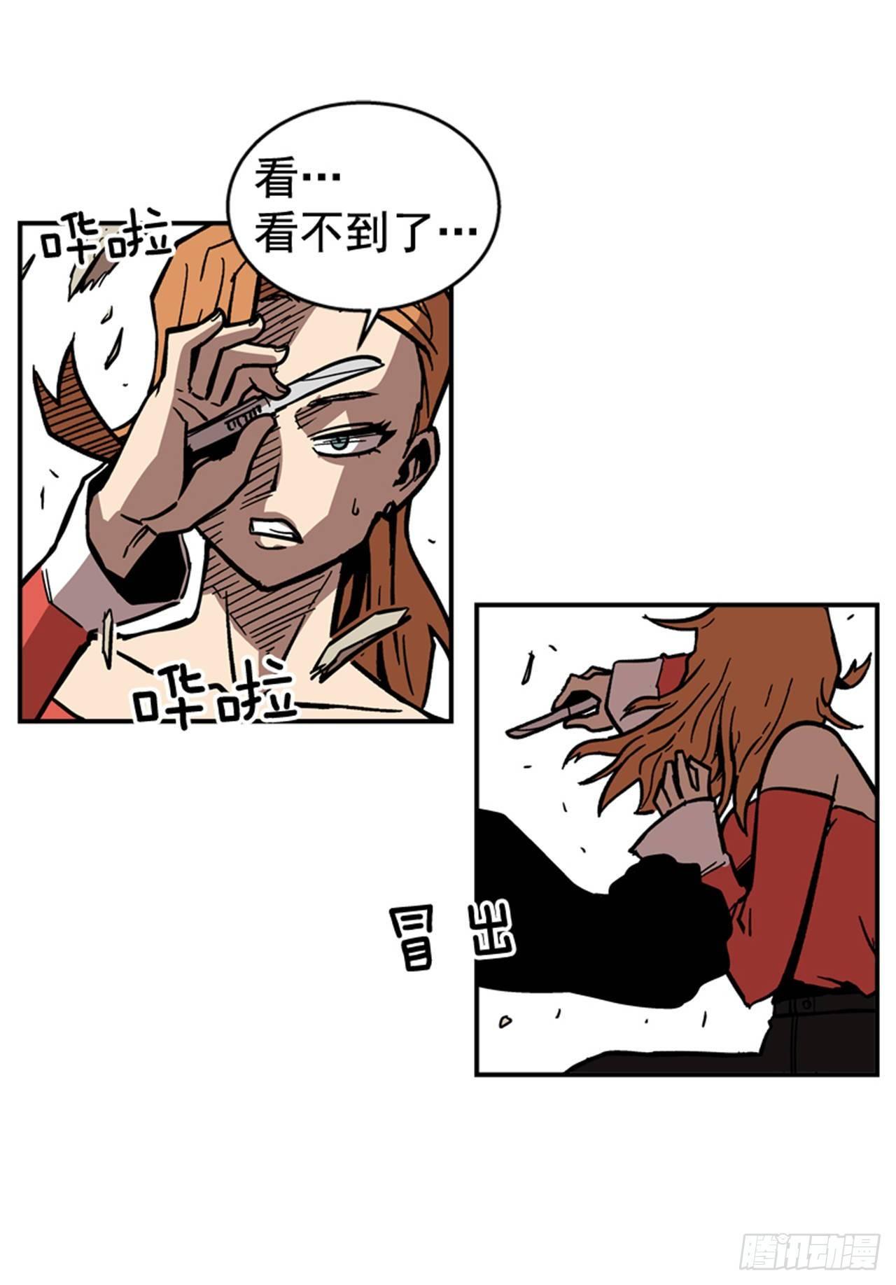 66.想清楚再回答-第67话