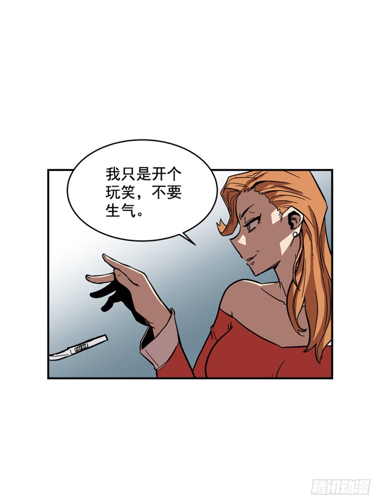 66.想清楚再回答-第67话