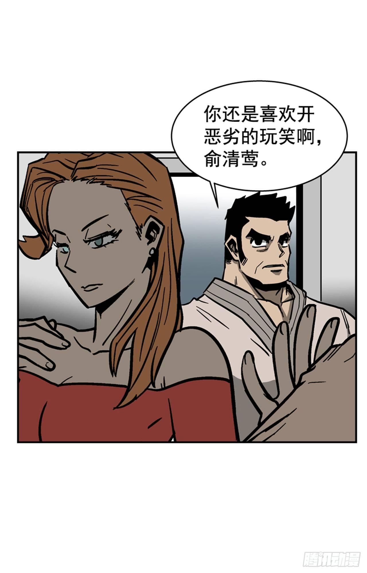 66.想清楚再回答-第67话