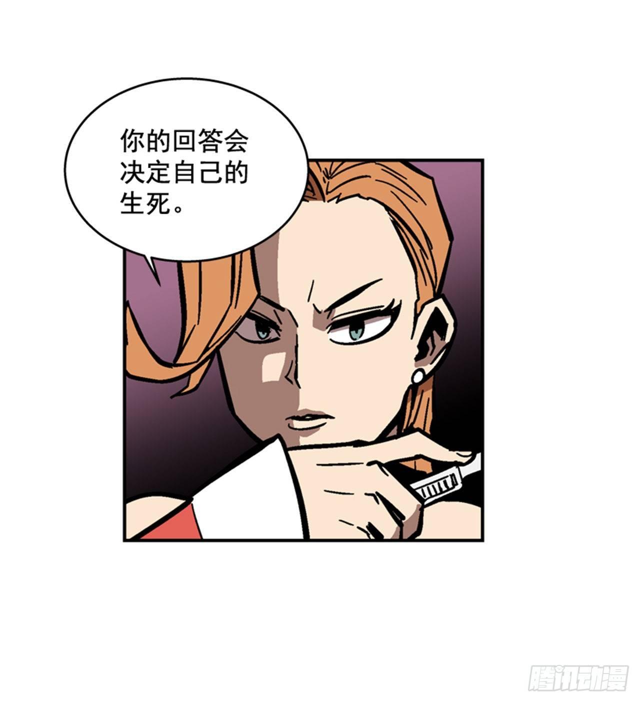 66.想清楚再回答-第67话