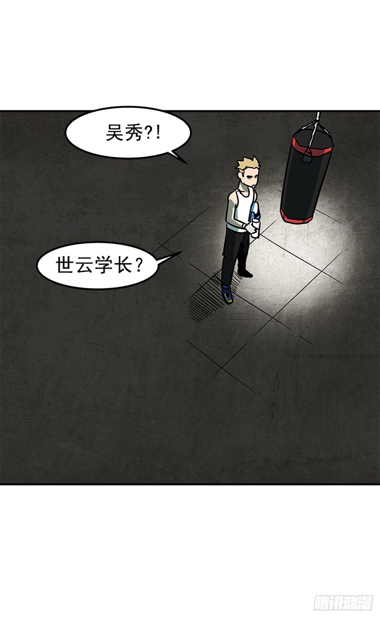 70.原来是梦&hellip;-第71话