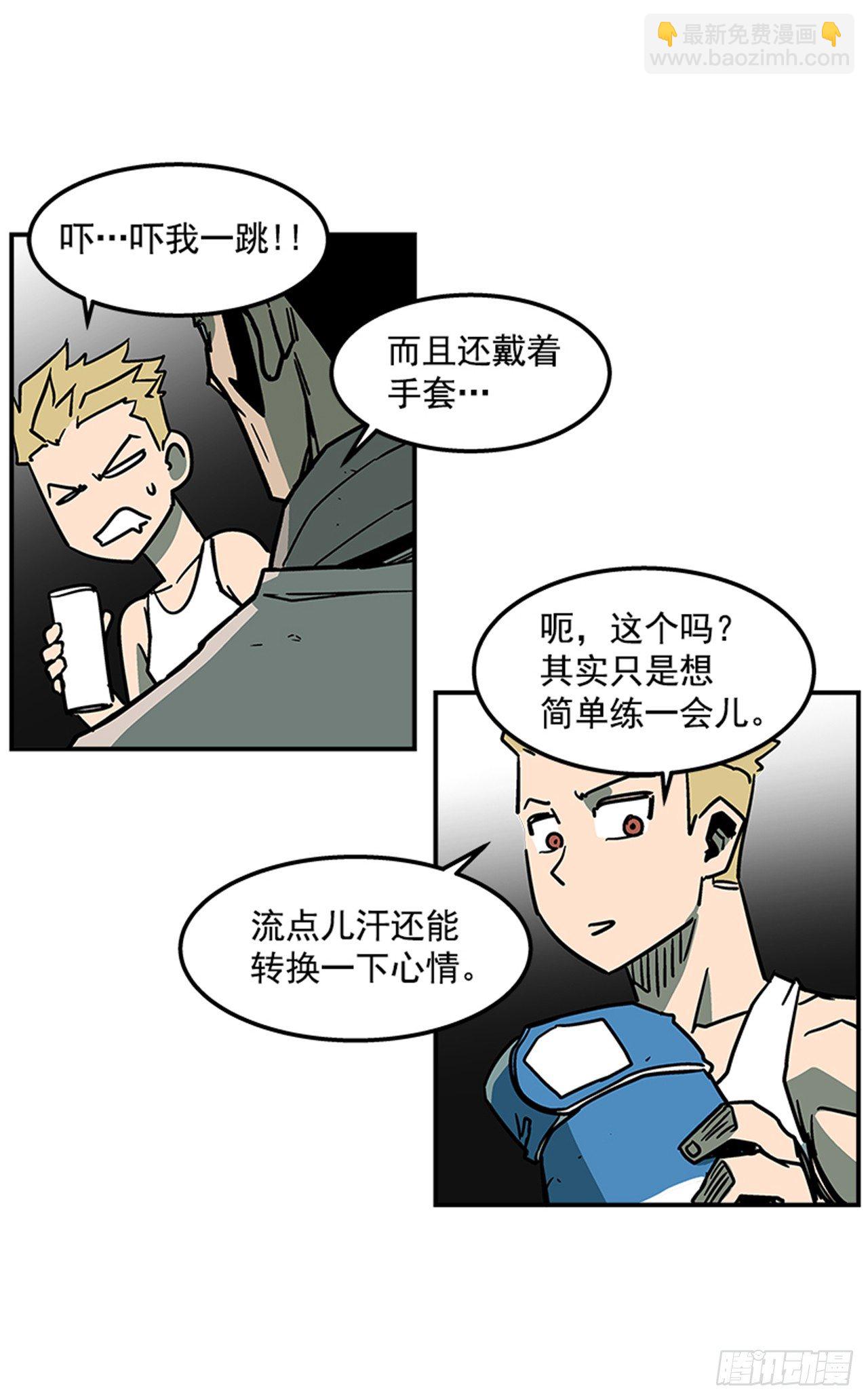 70.原来是梦&hellip;-第71话